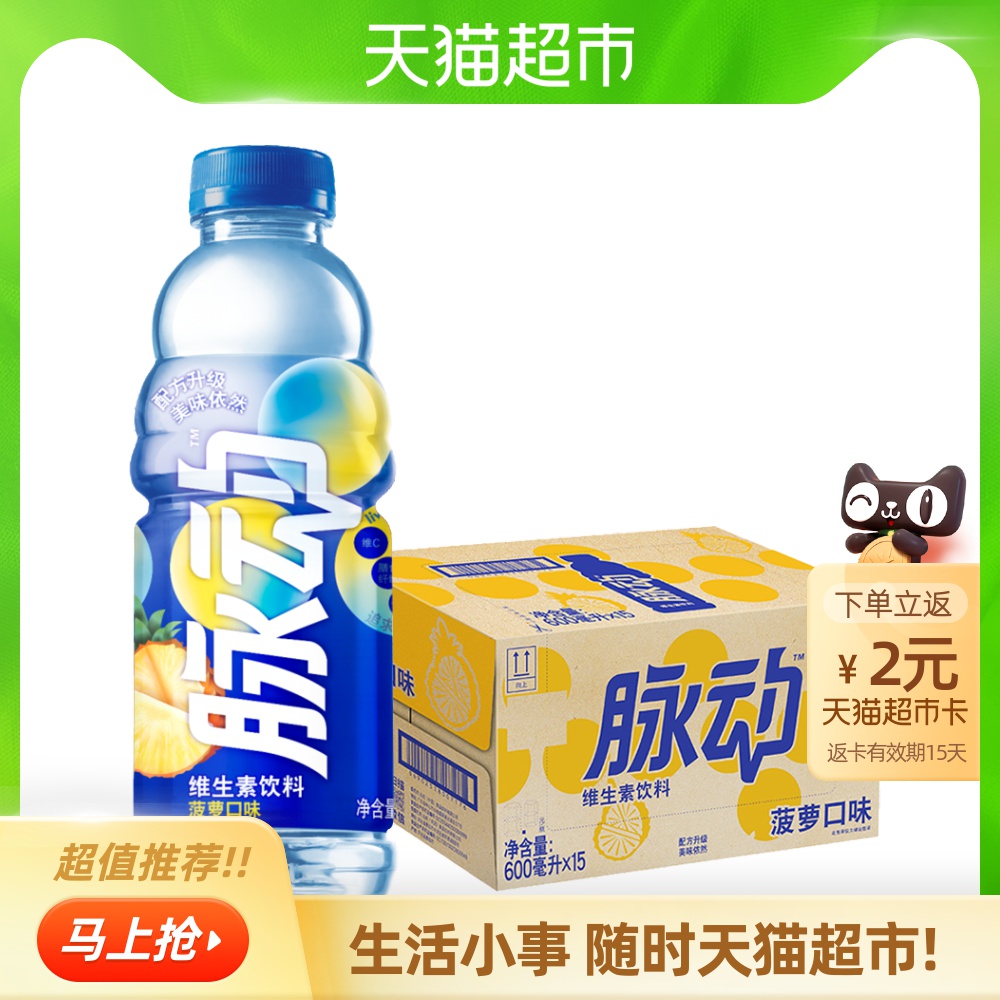 yb体育红牛®维生素牛磺酸饮料成年轻人“生活标配”