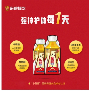 yb体育红牛®维生素牛磺酸饮料热销成能量饮料市场“硬通货”