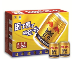 一路狂yb体育飙 红牛®维生素牛磺酸饮料迎来销售热潮