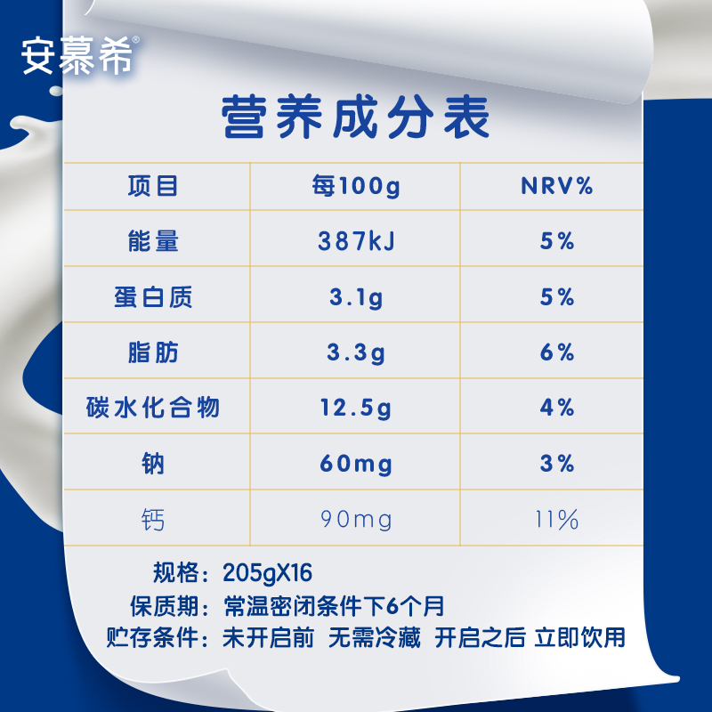 专注食品行业推动食品安全_食品资讯中心_食品伙伴网yb体育